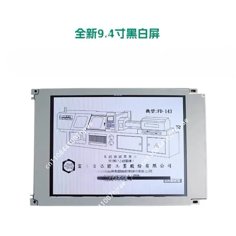 Injection molding machine 8000 computer display 9.4 inch SP24V001 LMG5278