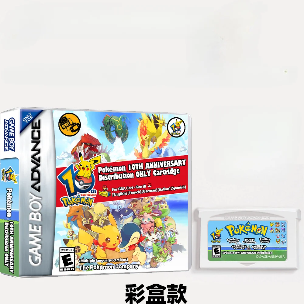 do gier GBA Karta do konsoli do gier wideo Karta dystrybucji GBA Pokémon 10th Anniversary