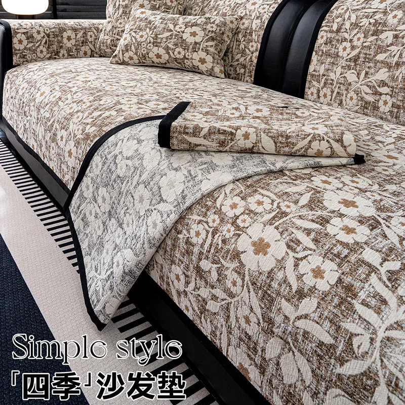 

New Fixed Anti Slip Sofa Cover Fabric with A Luxurious and High-end Feel The Sofa Cushion Is Minimalist Soft and Skin Friendly