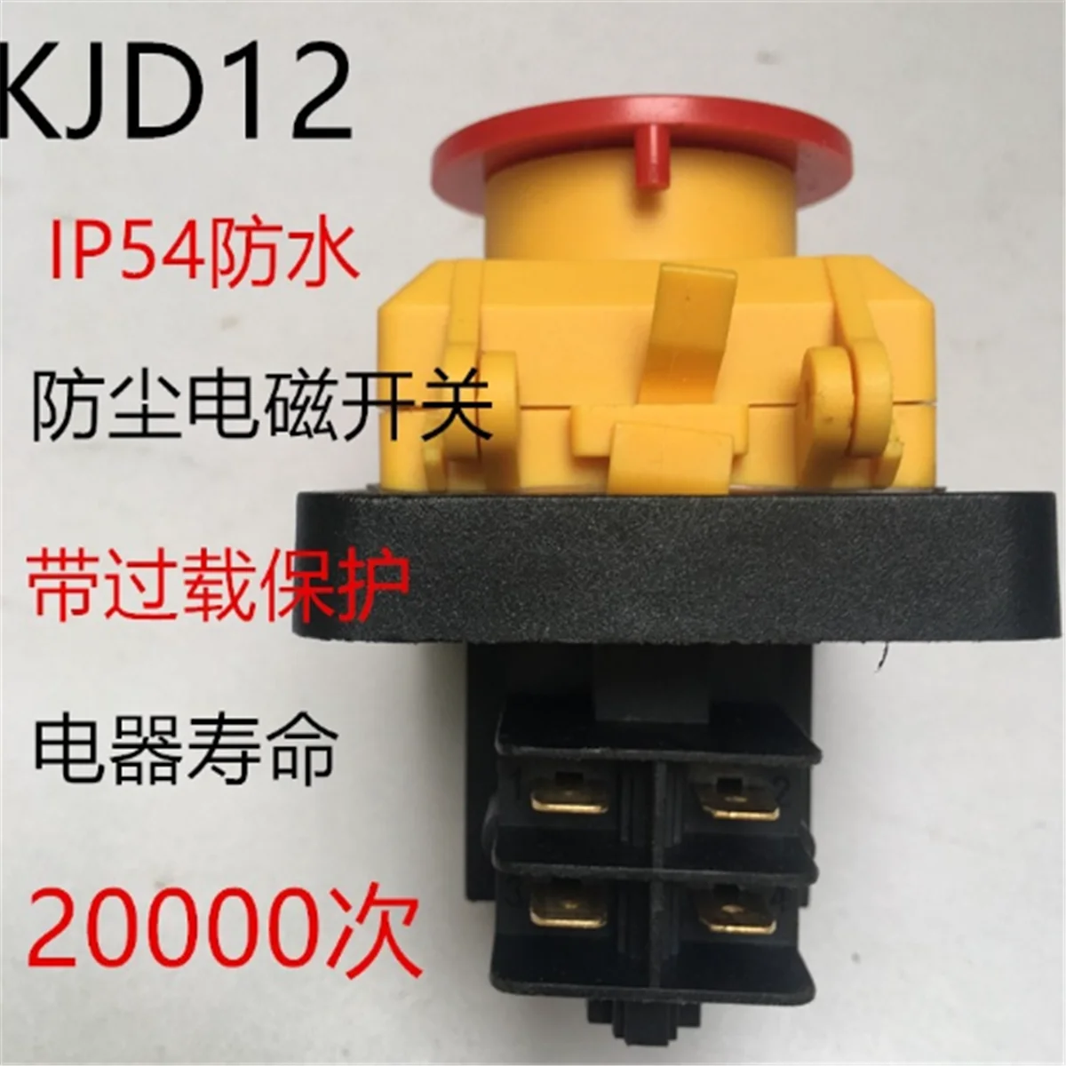

Кнопочный переключатель KJD12 12А 220В
