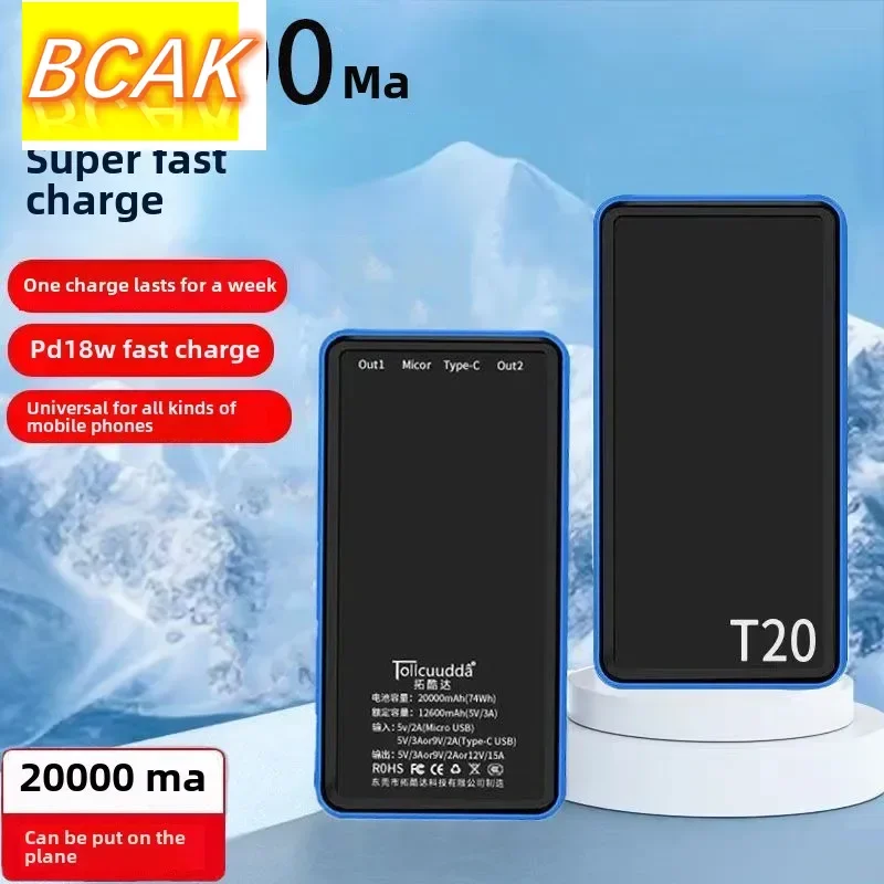 Universal Fast Charging Large Capacity Power Bank 20000mAh Student Portable High-speed Rail Aircraft BCAK