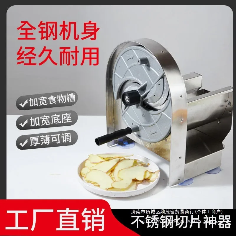 Commercial Manual Stainless Steel Slicer - Multi-Functional for Lemon, Potato, Lotus Root - Ideal for Hot Pot & Milk Tea Shops