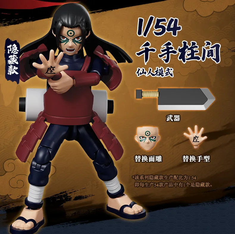Blokees Naruto Shippuden Galaxy Version 05 Ninja Era Bausteine Figur, Hashirama Minato Sammlerstück Anime Action-Modell Geschenk – Detail 7