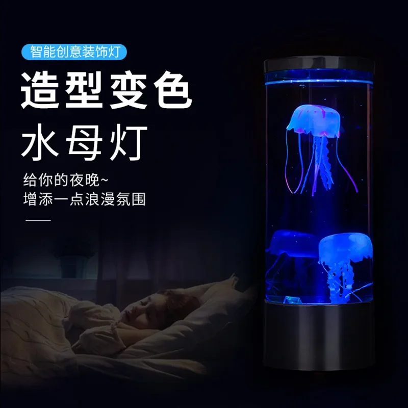 Imagem -03 - Colorido Led Jellyfish Lamp Simulação de Aquário Decoração de Casa Table Lamp Atmosfera Luz Noturna Novidade Iluminação Grande Água