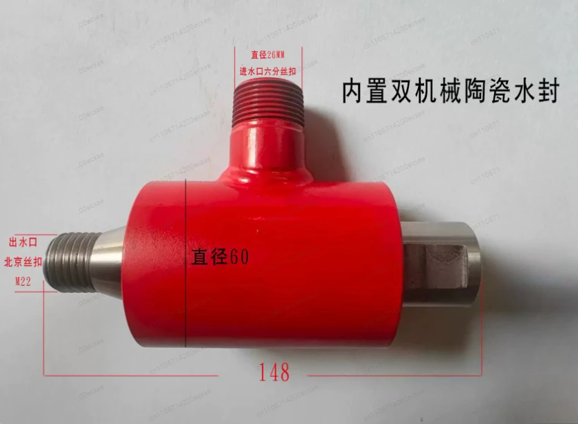 

Well drilling machine water drill water injector drill pipe road laying machine water adding device pressure increase flow