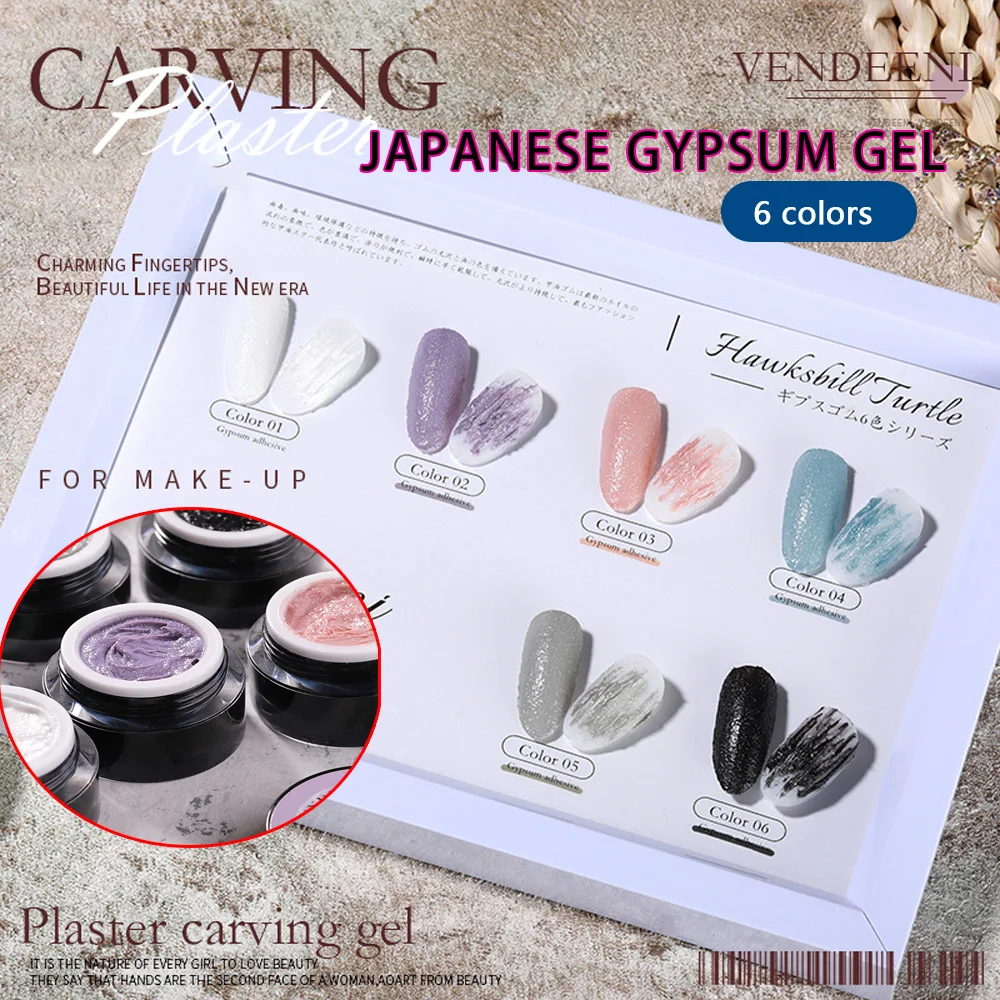 ยาทาเล็บเจลสีครีมสำหรับแกะสลักลายเส้น 6 สี ยี่ห้อ Vendeeni ขนาด 6 กรัม ปราศจาก TPO/HEMA ใช้กับหลอด UV/LED