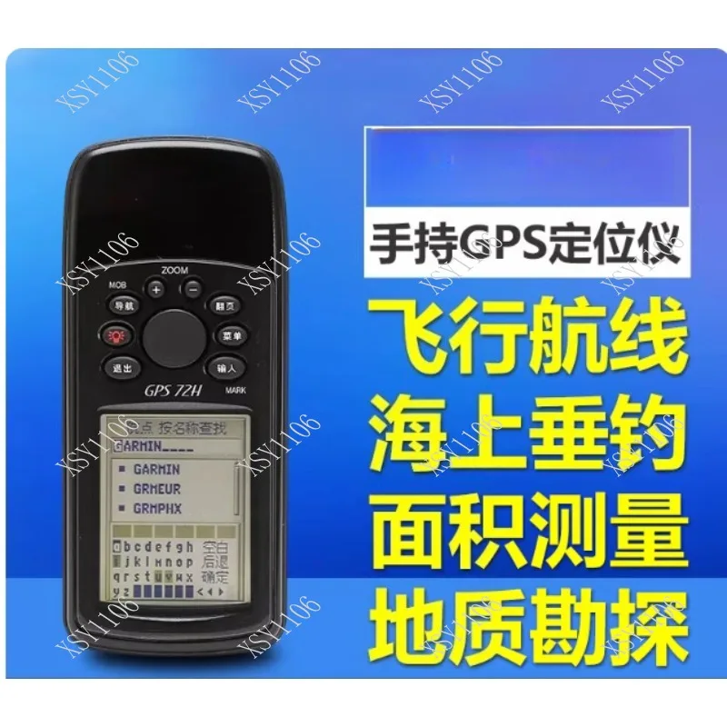 Handheld Outdoor GPS Marine Navigation for Longitude & Latitude Positioning Area Measuring