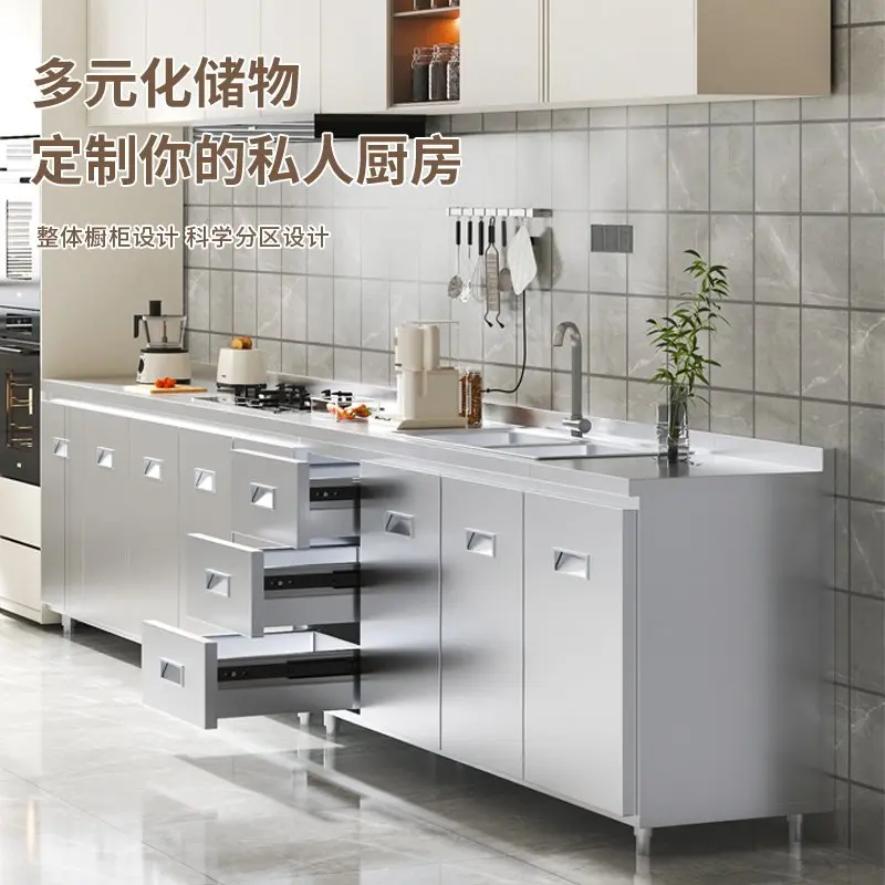 304 stainless steel kitchen cabinet stove integrated locker thickened combination