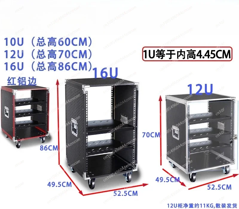 12U Mobile Amplifier Cabinet – Integrated Outdoor Audio Rack with Wheels, Portable Equipment Case