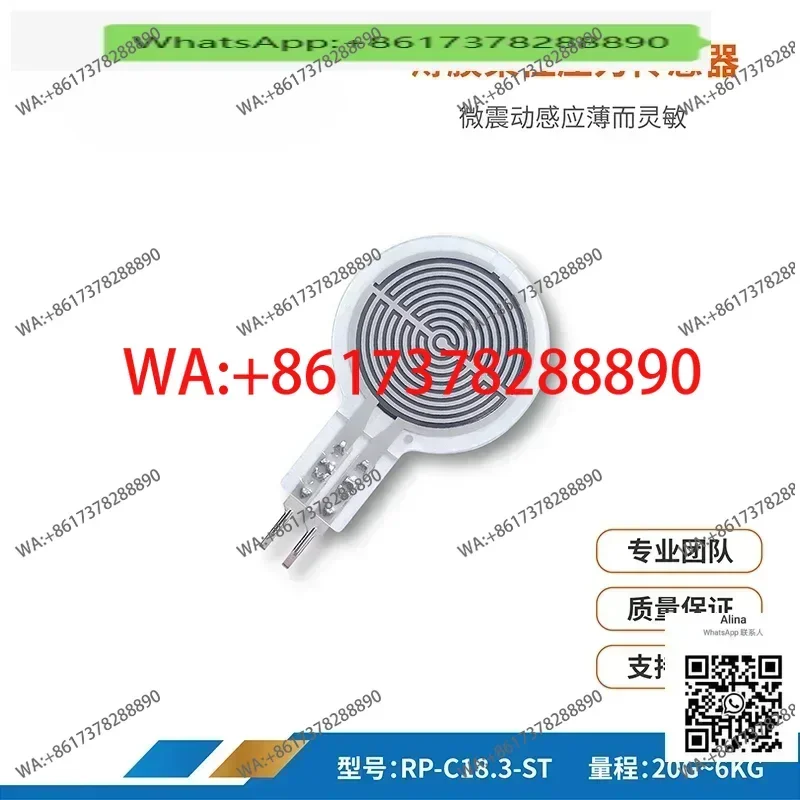 Flexible film compression resistance sensor, handle assistance, pressure sensitive pen, haptic intelligence, force sensitive FSR