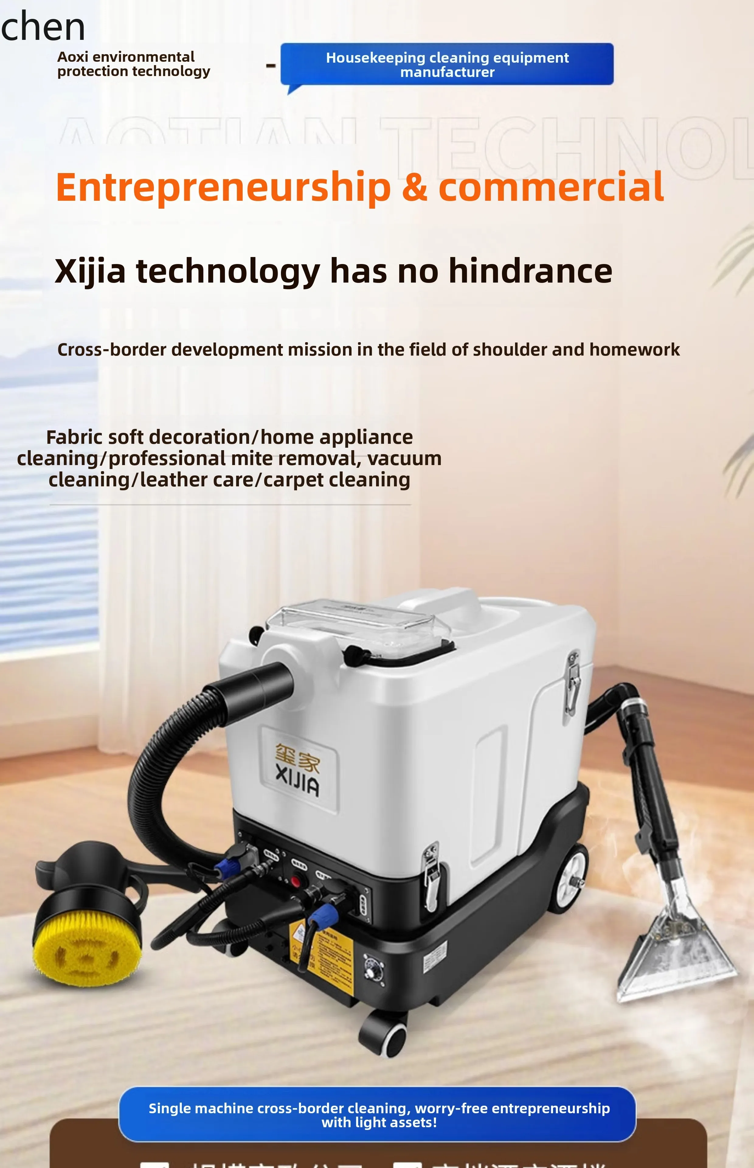 

LXC high temperature steam cleaner, curtain fabric sofa spray brush pumping integrated air conditioner range hood