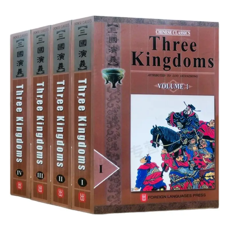 

4 Books/Set Chinese Classics Four Famous Chinese Works Three Kingdoms By Luo Guanzhong Books English Edition