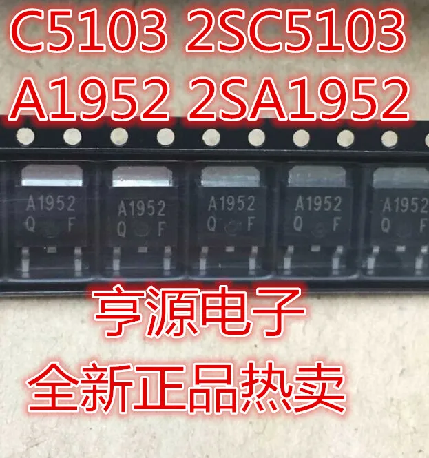 10pcs/lot =5pairs ( 5pcs C5103 + 5pcs A1952 ) 2SC5103 2SA1952 TO-252 In Stock