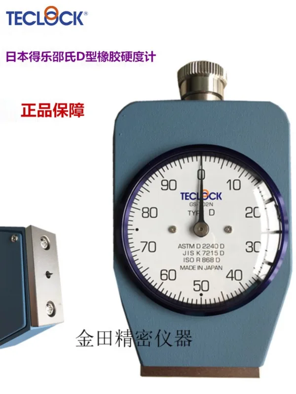 Teclock rubber hardness tester Shore hardness tester GS-701N 702N 706N 70