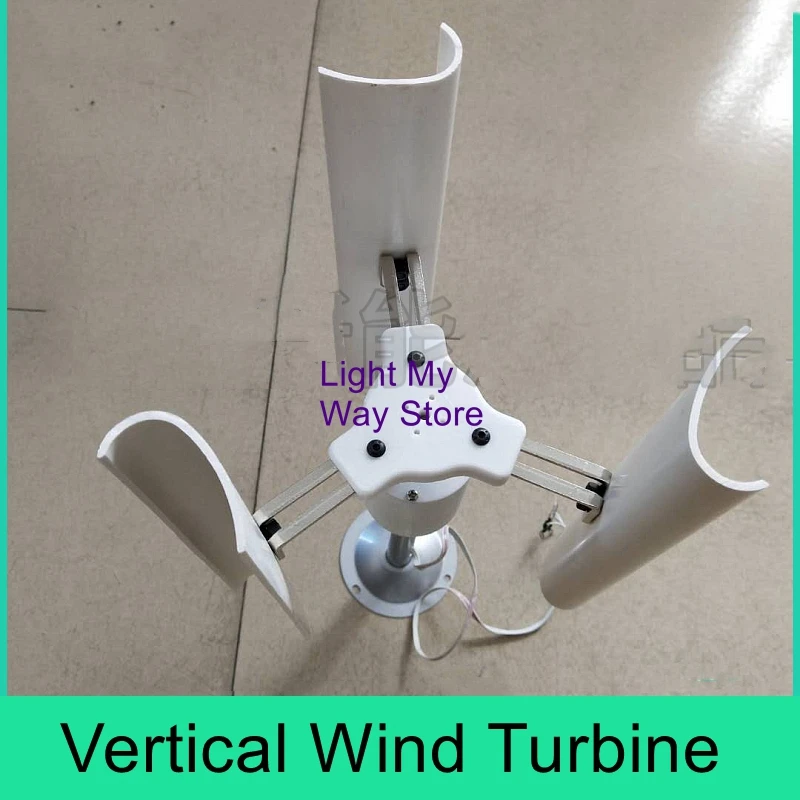 Three-phase permanent magnet generator Windmill toy night light making DIY display vertical axis wind generator model