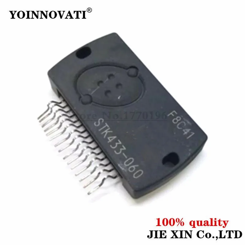 1PCS STK433-070 STK433-060 STK433 ZIP-15