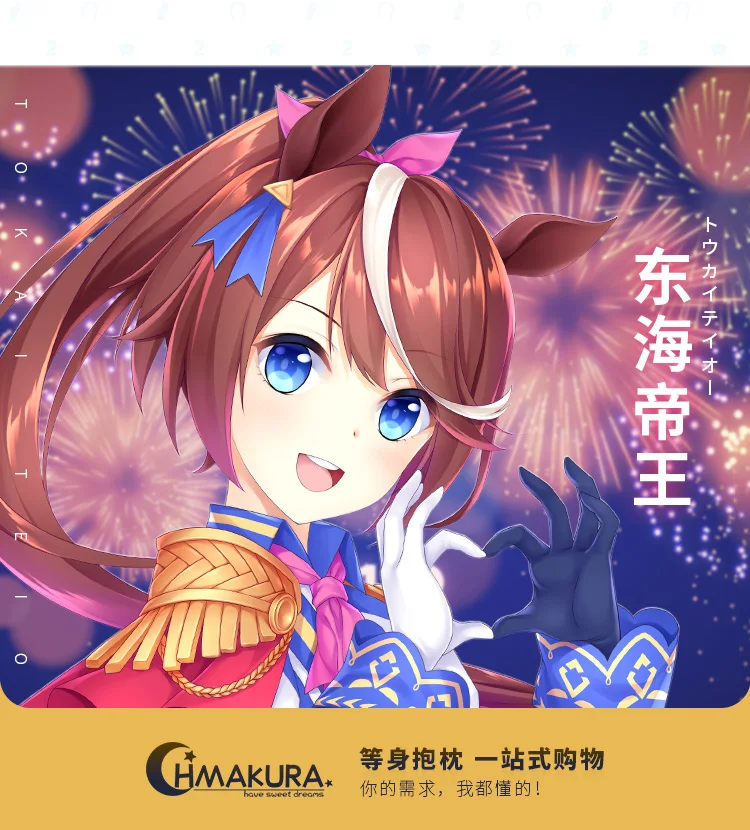 لعبة أنيمي يوسوغا لا كاسوغانو سورا غطاء وسادة ، كرتون ، مثير ، داكيماكورا دافئ ، MSHX