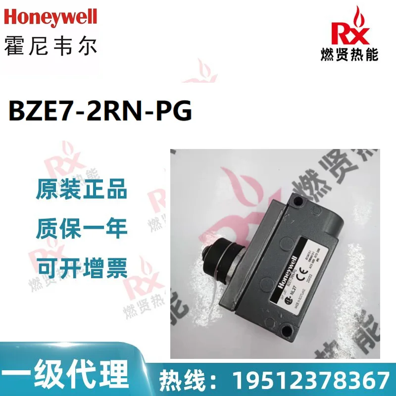 2025 Us Honeywell H… - image