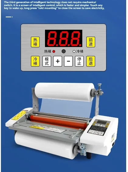 Electric Laminator Laminating Machine Hot Film Photo Album Cold Mounting Single and Double Sided  Advertising Photo Lamintor