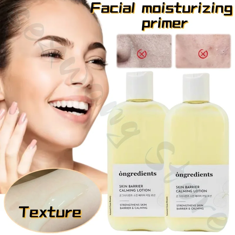 Little Butter Moisturizing Primer Refreshing, Moisturizing, Refreshing and Soothing Skin Improves Dryness and Roughness 220ml