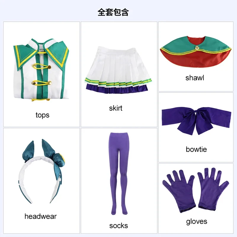 

A,3'h/Uma-musume Pretty Derby Oguri Cap Silence Suzuka Special Week Cosplay Costume School Uniform Halloween Party Out5,j'8.k/4\