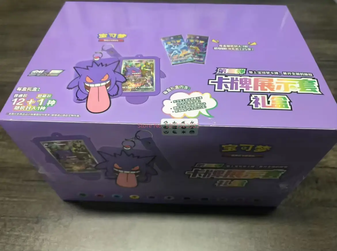 재고 있음 오리지널 포켓몬 트레이딩 카드 게임 간체 중국어 8.0 겐가 카드 전시 세트 아르 카드 선물 장난감