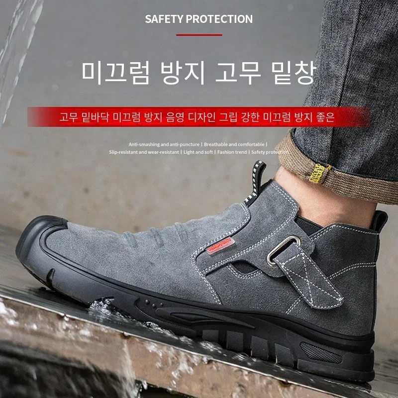 Fashipn 2023 Work Sneakers Men Indestructible Steel Toe Work Shoes Safety Boots For Men Anti-puncture Electric Welding Shoes