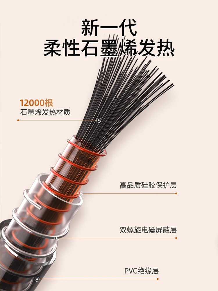 Foldable Graphene Electric Heating Mat for Living Room Household