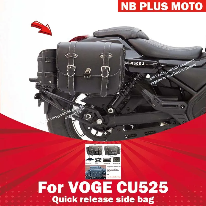 【Premium】For VOGE CU525 side bag modification parts, quick-release side leather bags, waterproof accessories, knight bags, Lonci