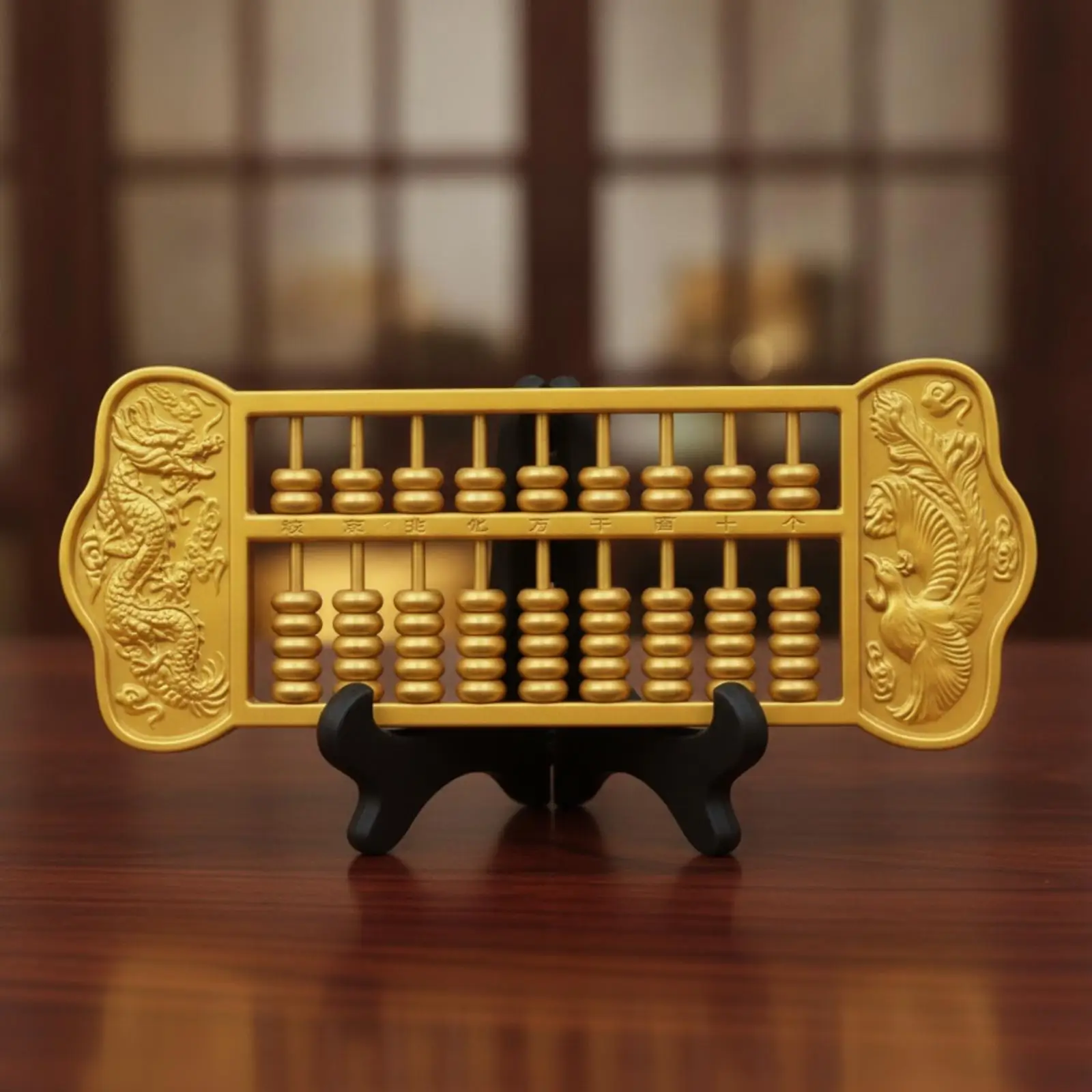 Gold Tone Abacus Decor Piece Alloy Statue for Entry Table Top Mythic Bird Dragon Relief Art