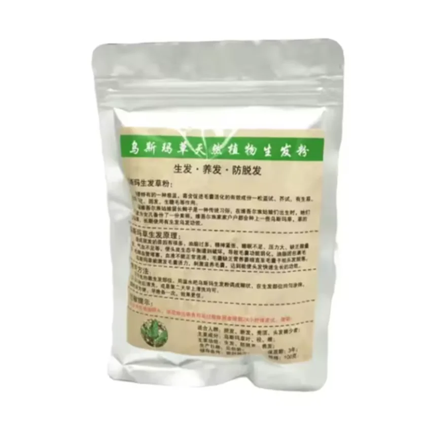 Usman Polvere di Erba Pura Anti-Perdita di Capelli Nutre Radice Dei Capelli Attaccatura Dei Capelli Sopracciglio Spesso Forte Radice Dei Capelli Sopracciglio Polvere Crescita Del Sopracciglio