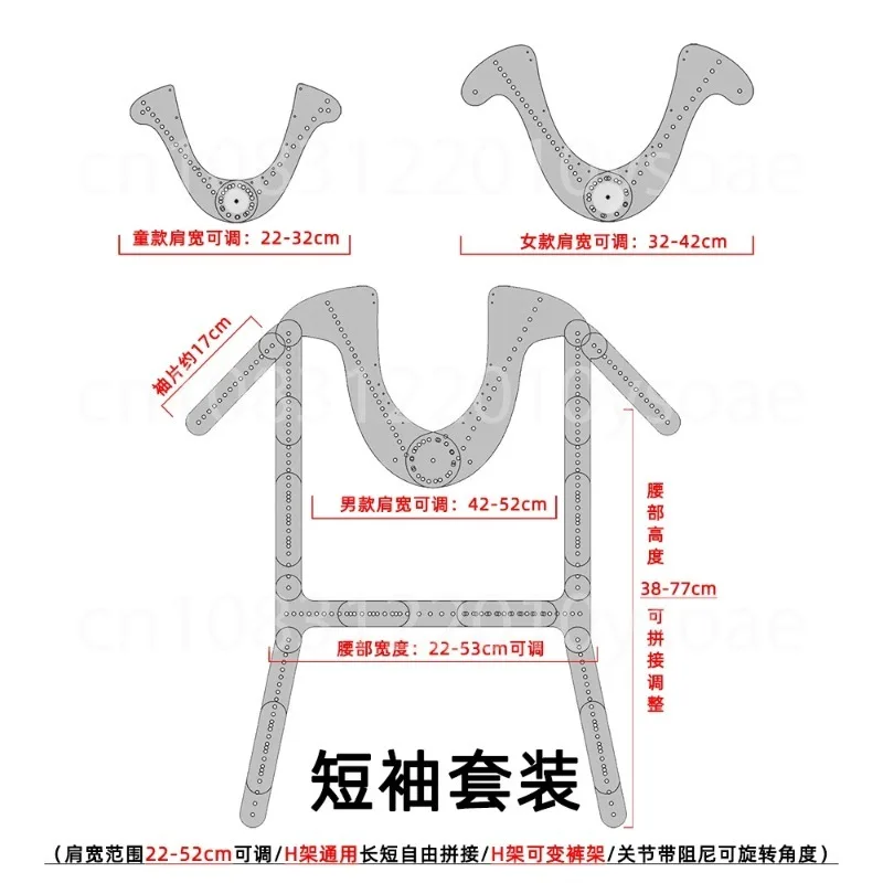 Clothing Hanging Rack Invisible Transparent Support Rack Shoulder Width Adjustable Top Photo Props Collar Free Bracket