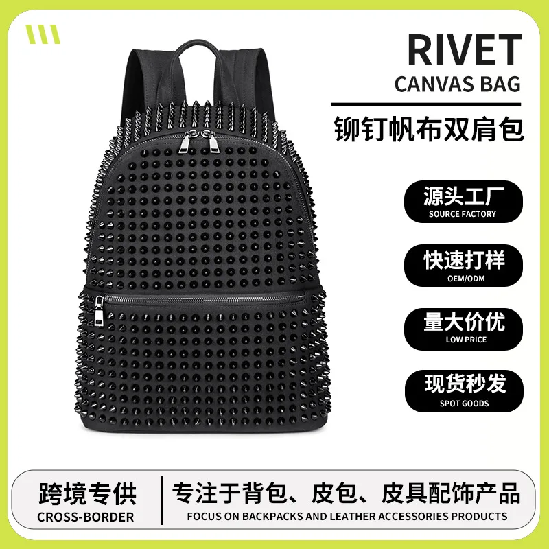 Fashion casual men's and women's leather backpack personality riveted travel bag handbag Computer bag chest bag Fanny pack sac