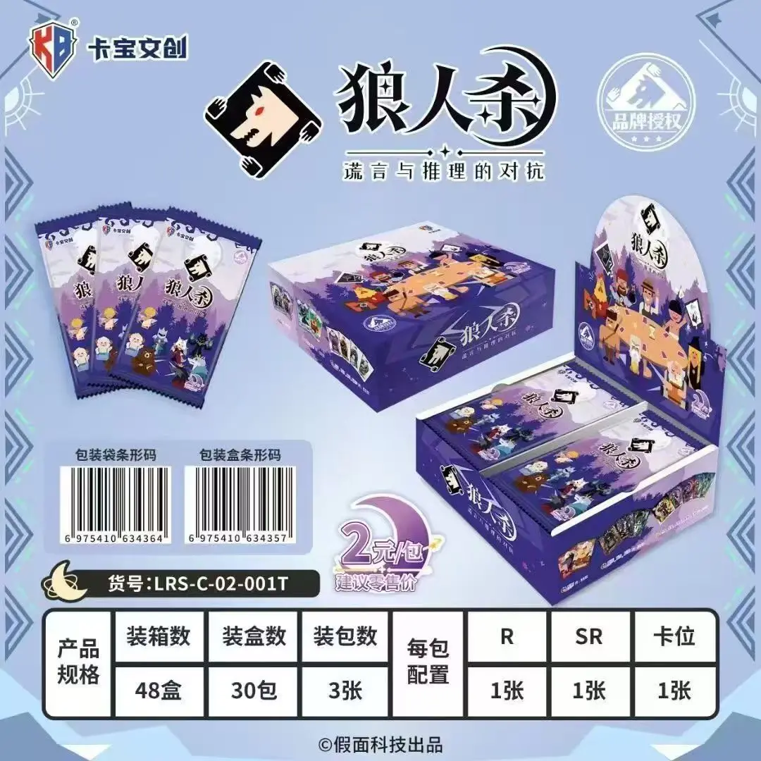 KABAO Original hombre lobo Kill Dark Moon serie Anime personaje colección juego de cartas tarjeta de intercambio juguete regalo de cumpleaños para niños