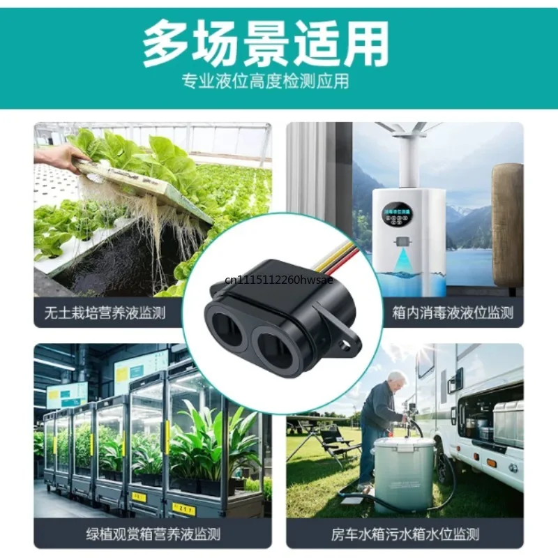 IP67 Waterproof Obstacle Avoid Module RS485 Ultrasonic Level Sensor Container Water Level Monitor