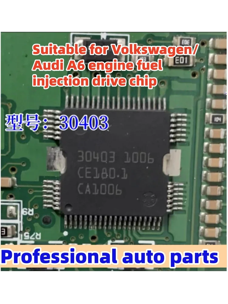 5pcs/lot 30403 Suitable for Volkswagen/Audi A6 engine fuel injection drive chip