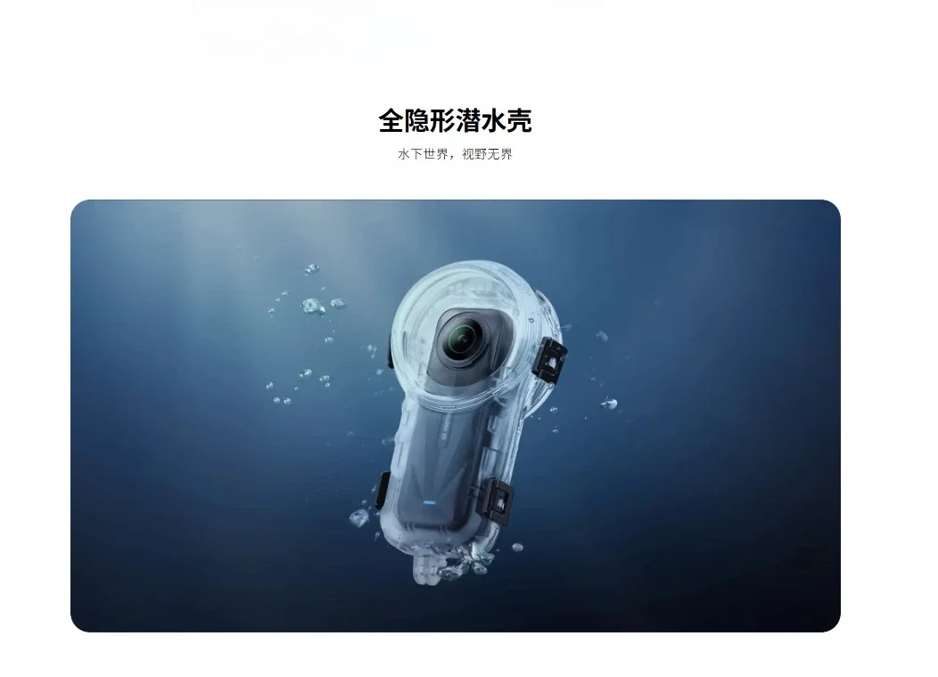 X5 full stealth diving shell/original diving shell