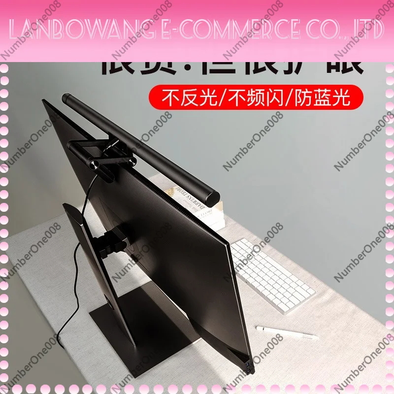 Monitor Dimming Screen Light Laptop Eye-Care Reading Night Lamp Youth Edition Office Lighting