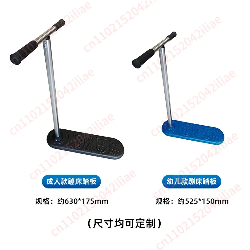 Professional Trampoline Scooter Stunt Scooter Trampoline Stunt Scooter