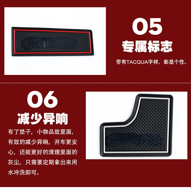 For VOLKSWAGEN TACOUA Car Interior Door Groove Mats Gate Slot Pad Non-slip Cup Mat Accessories Cover