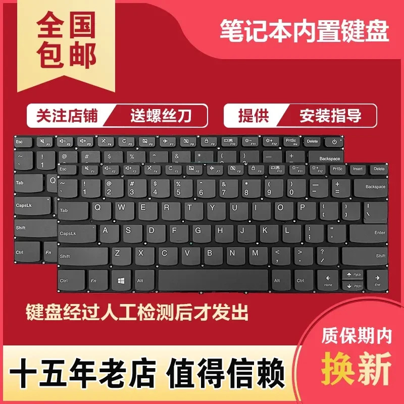 Keyboard for Lenovo Flex 5-1470 Flex 5-1570 Flex 15IML IWL 5-14IKB Laptop Replacement