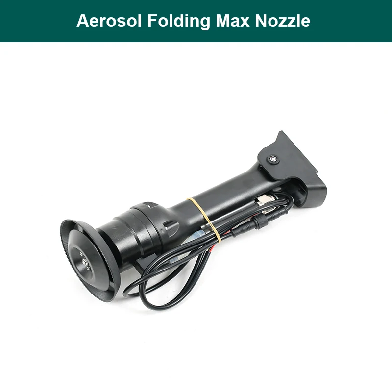 New Aerosol folding nozzle Max 14s-18s 8-12L brushless motor centrifugal nozzle DIY agricultural spray system