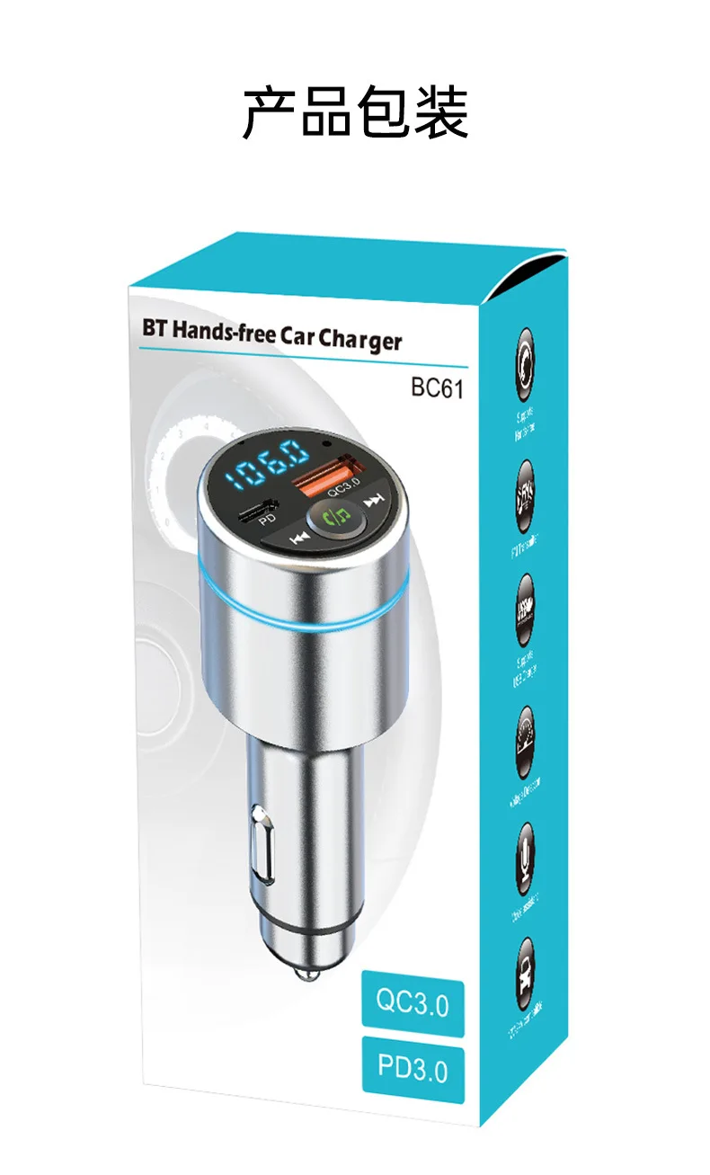 AZ-Car Transmitter BC61 Car Bluetooth MP3 Player Zinc Alloy Case Fast Charge FM Transmitter - view 6