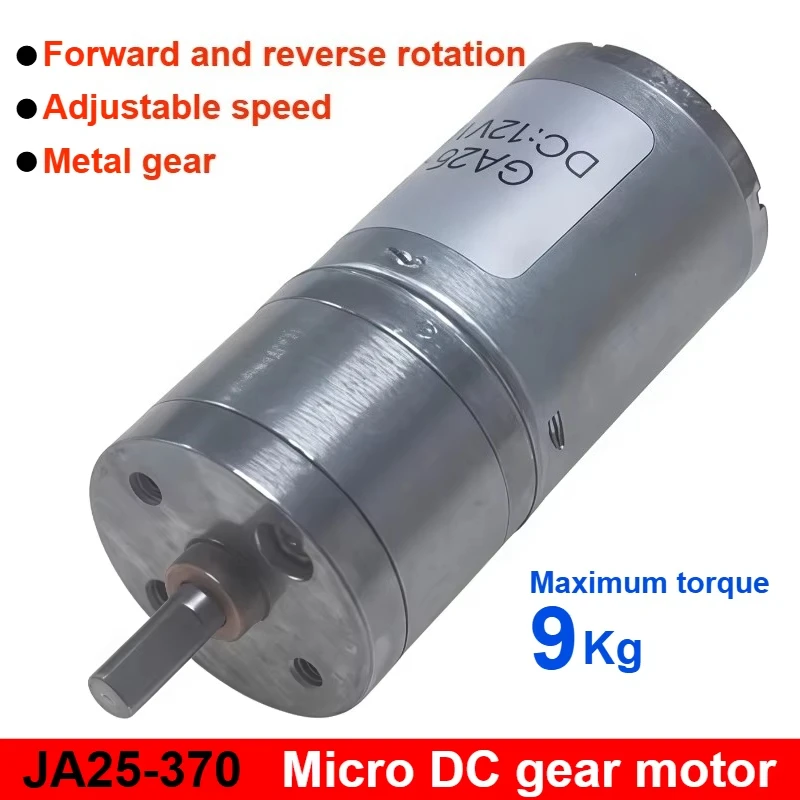 GA25-370 Micro Brush DC Deceleration The Motor Can Speed Up and