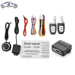 SINOCMP ​1Set Universal Car Alarm Remote Start Keyless Push Start System Intelligent Remote Keys For 12V Car Accessories