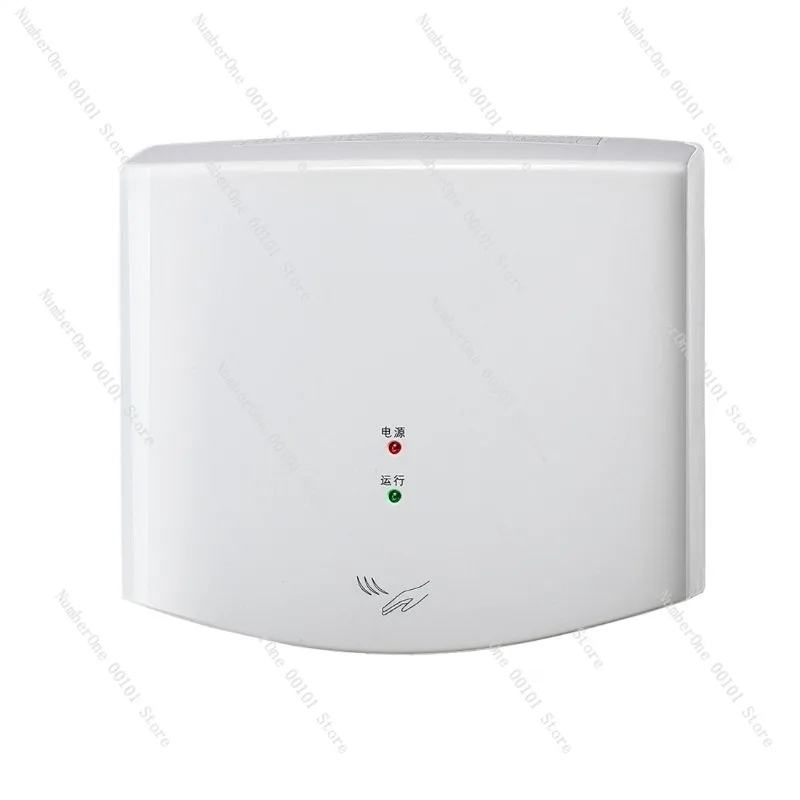 High-Speed Automatic Hand Dryer, Fully Sensor-Controlled Bathroom Wall-Mounted Hand Dryer, Quick Drying Solution for Public