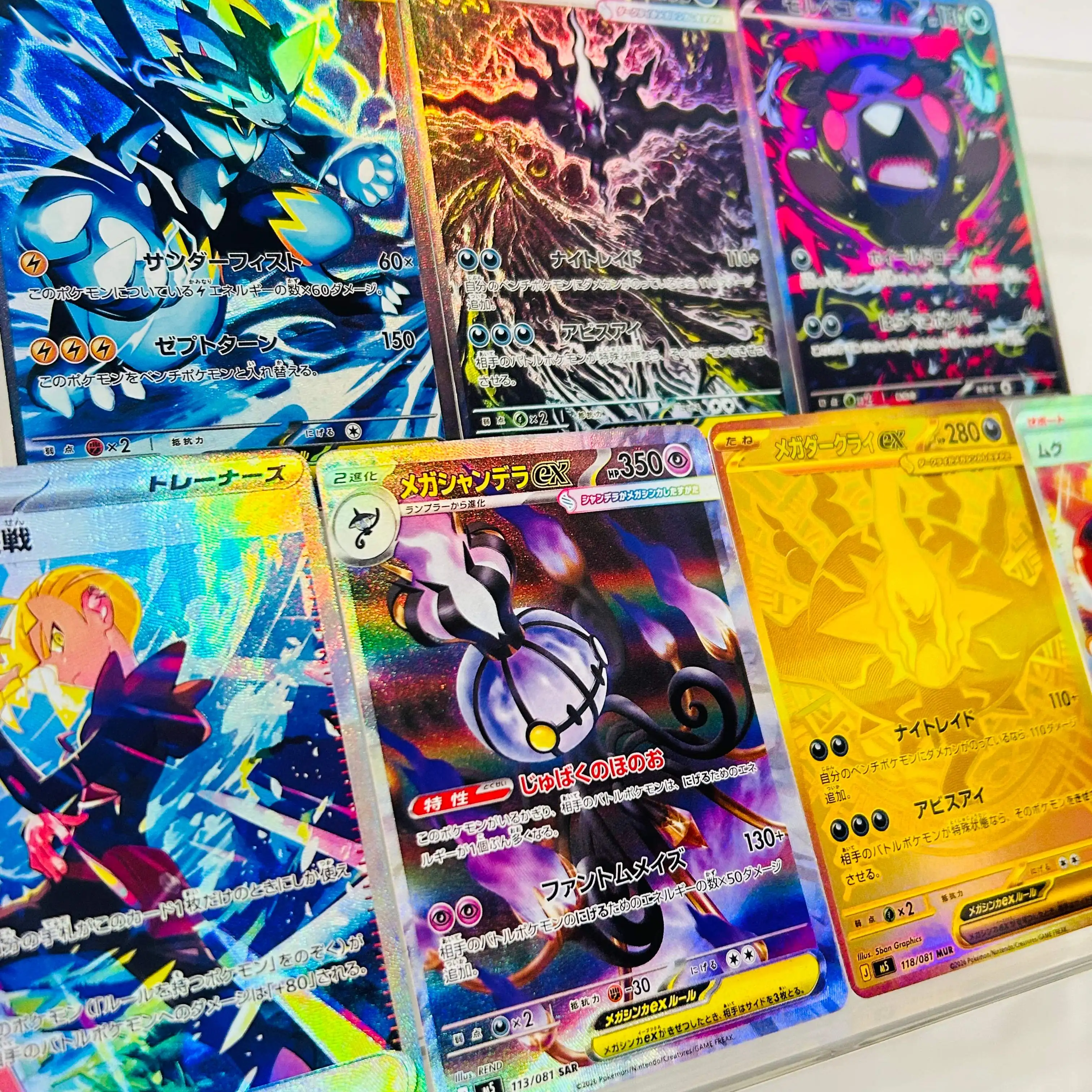Mega Darkrai ex 118/081 JP Version DIY Holografische Folien-Texturkarte, Perfekter Zustand Premium Anime Sammelkarte – Detail 9