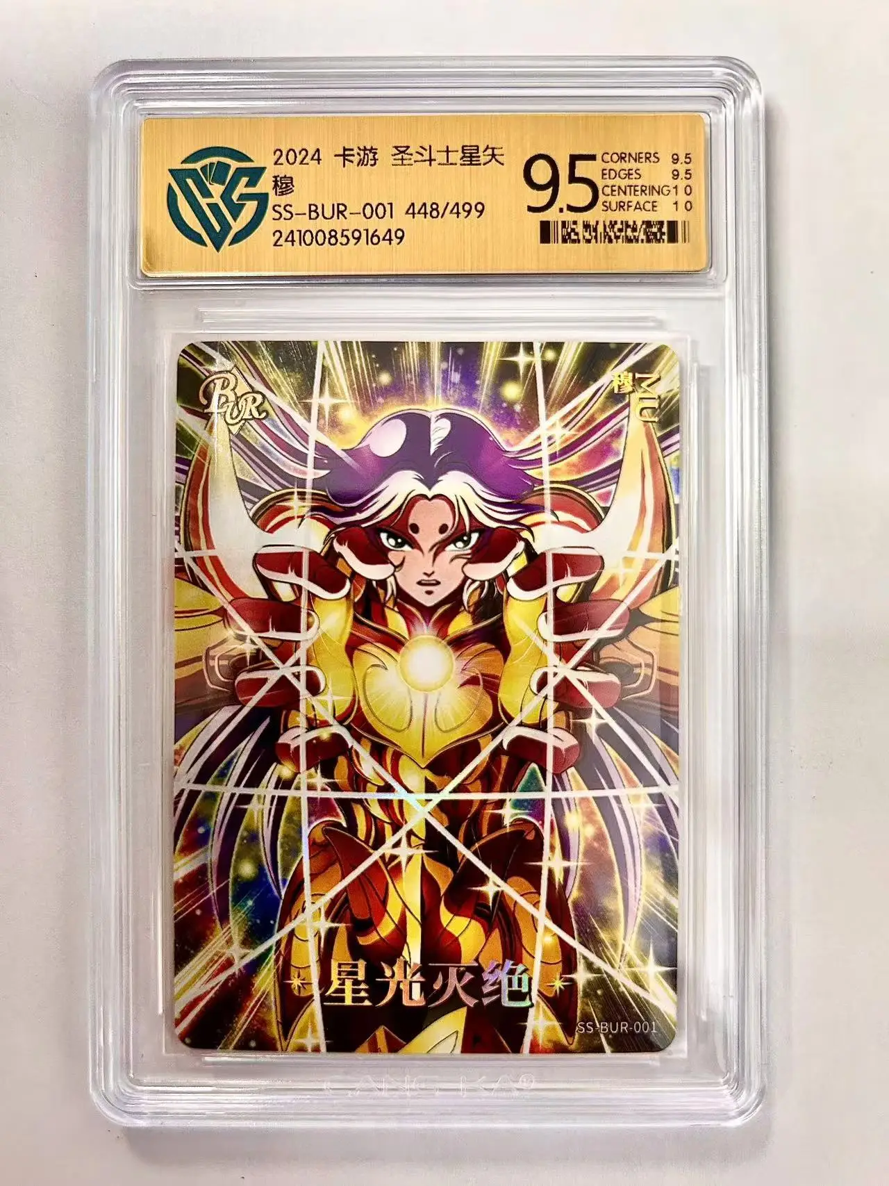 KAYOU Genuine Saint Seiya 3 Series 9.5 CCG Rating Card Rare BMR BSR BUR BP Athena Anime Collection Card Kids Toy Christmas Gift