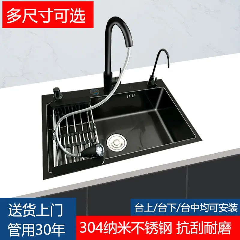 주방 싱크대, 두꺼운 304 스테인레스 스틸 야채 세면대, 대형 단일 탱크, 검정색 나노 가정용 식기 세척 싱크대 1 com
