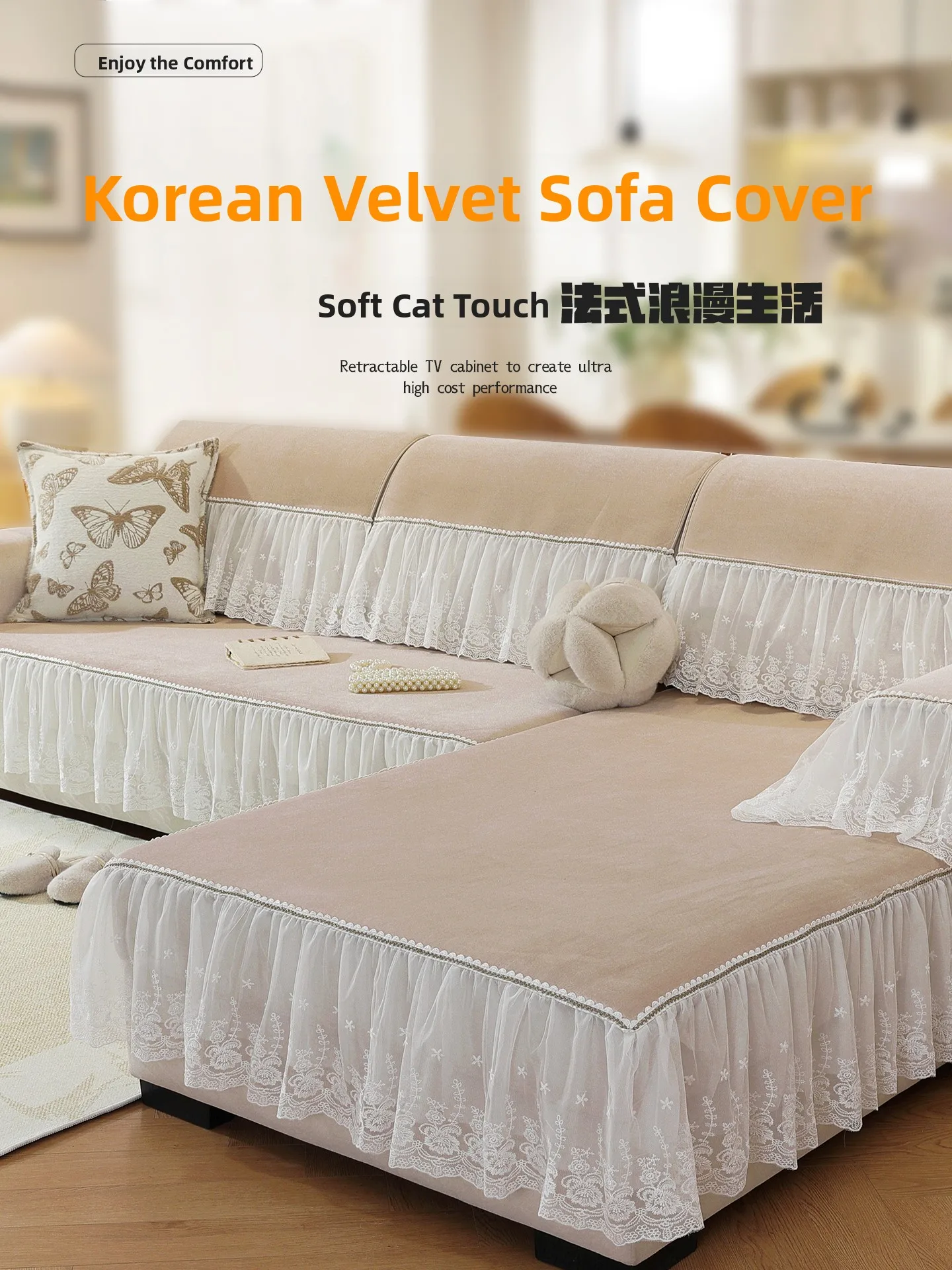 

Противоскользящая плюшевая накидка на диван, всесезонная, полностью облегающая, премиум-класса, с эффектом плюша, в французском стиле, универсальная